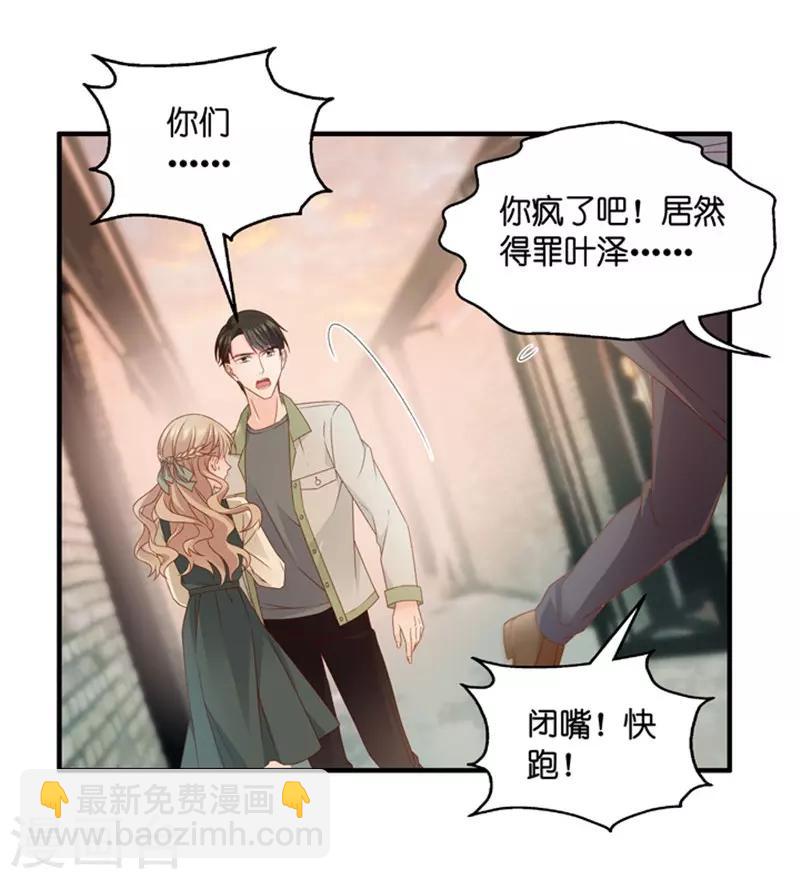 第46话 成为主角4-第46话