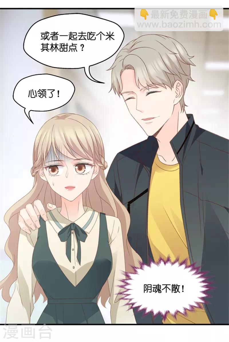 第46话 成为主角4-第46话