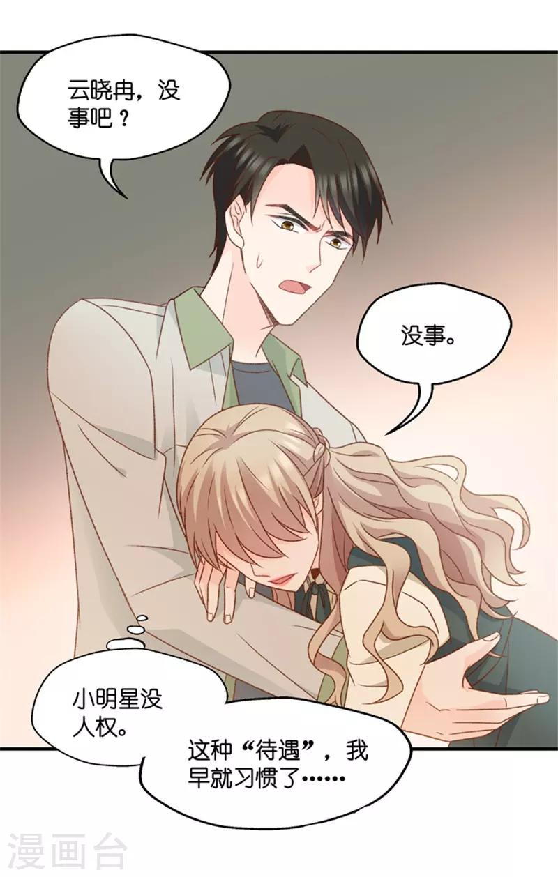 第46话 成为主角4-第46话