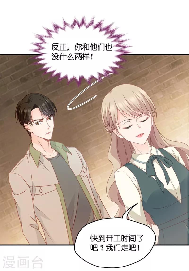 第46话 成为主角4-第46话