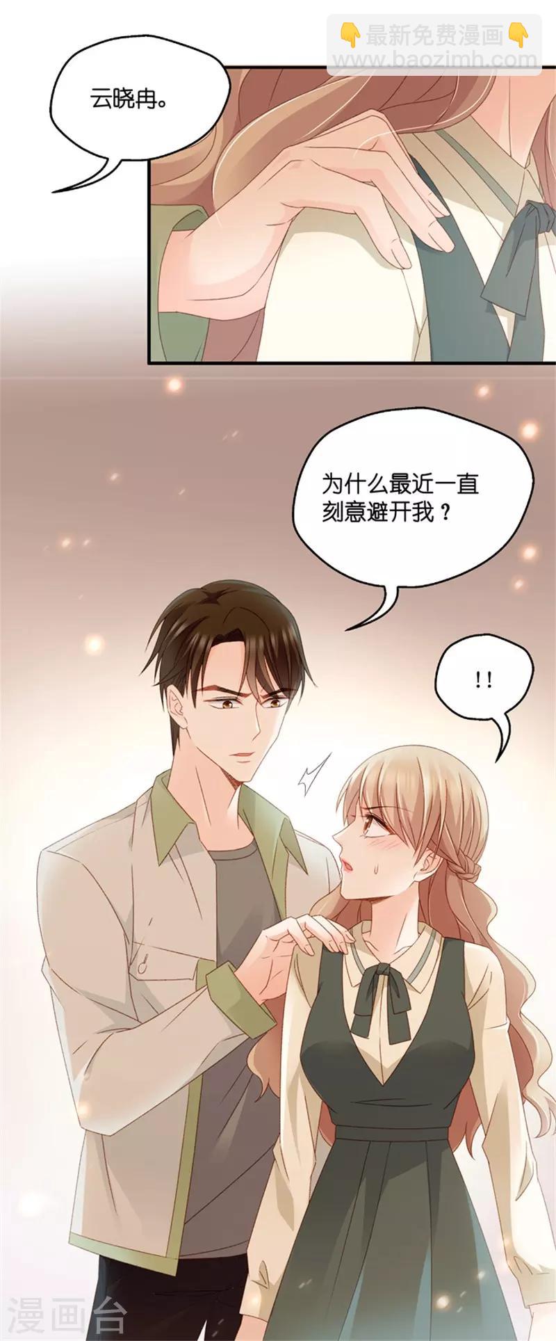 第46话 成为主角4-第46话