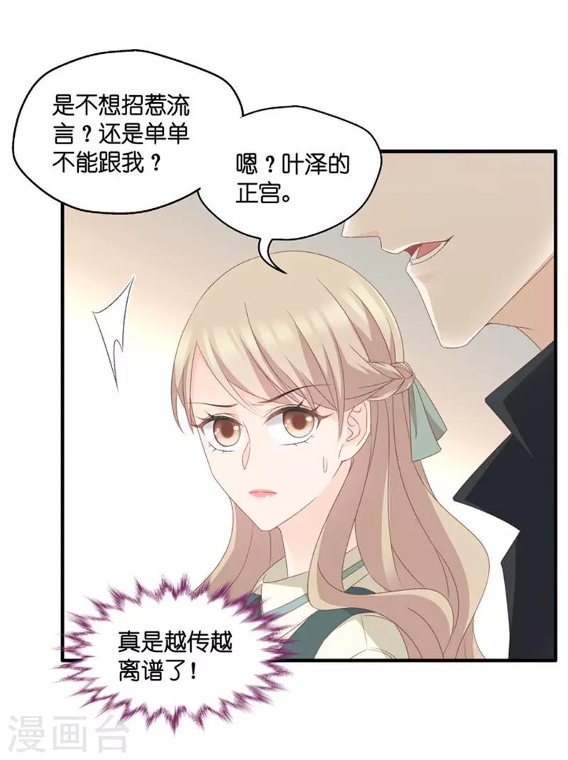 第46话 成为主角4-第46话