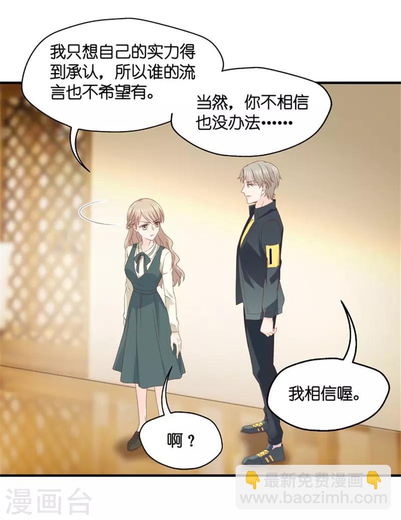 第46话 成为主角4-第46话