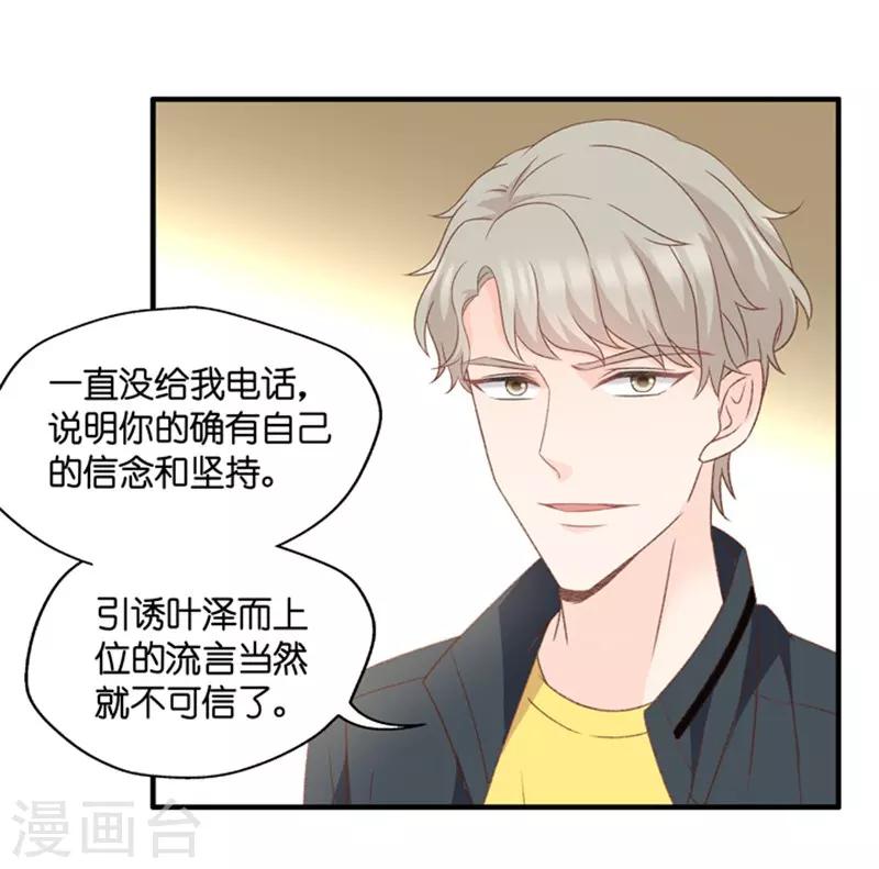 第46话 成为主角4-第46话