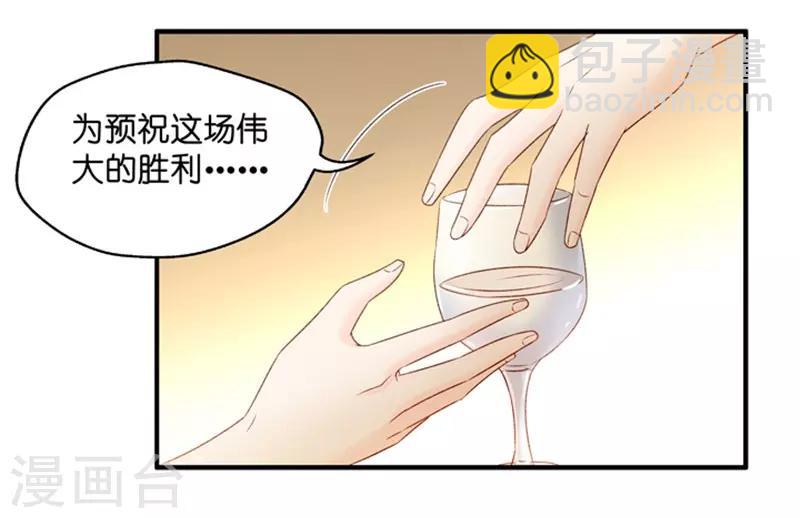 第48话 成为主角6-第48话