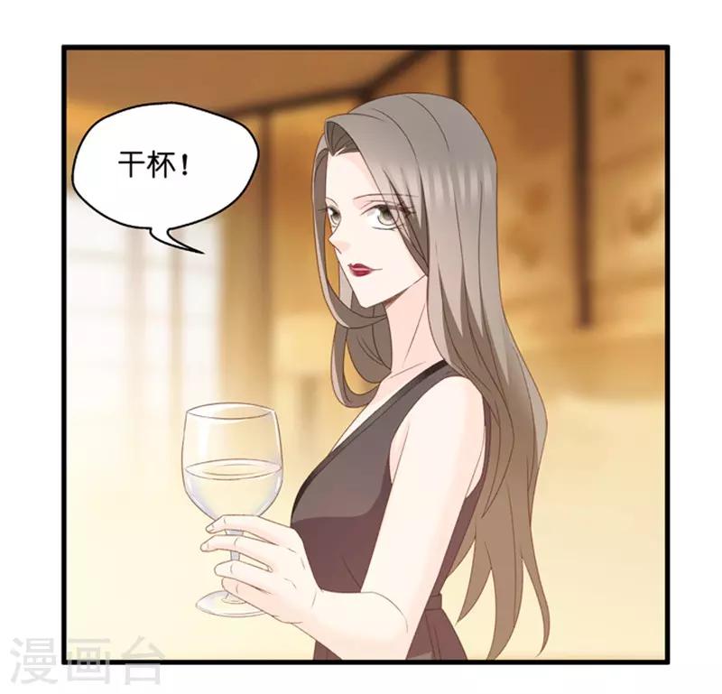 第48话 成为主角6-第48话