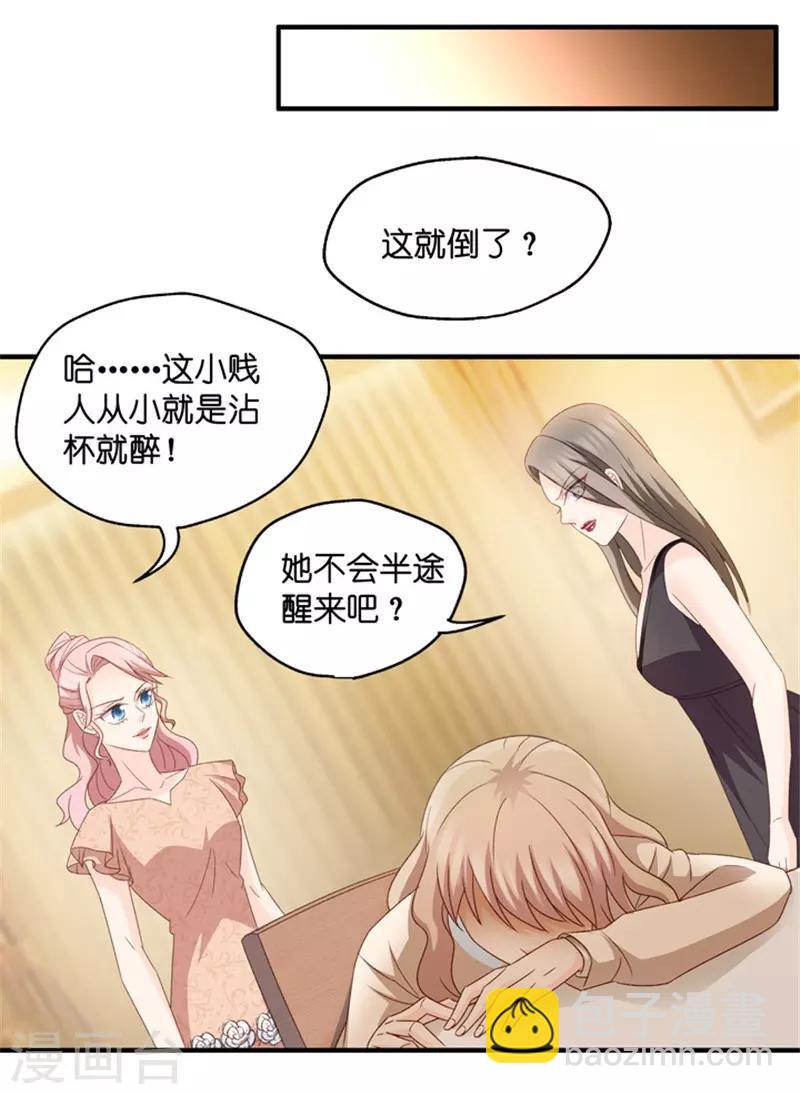 第48话 成为主角6-第48话