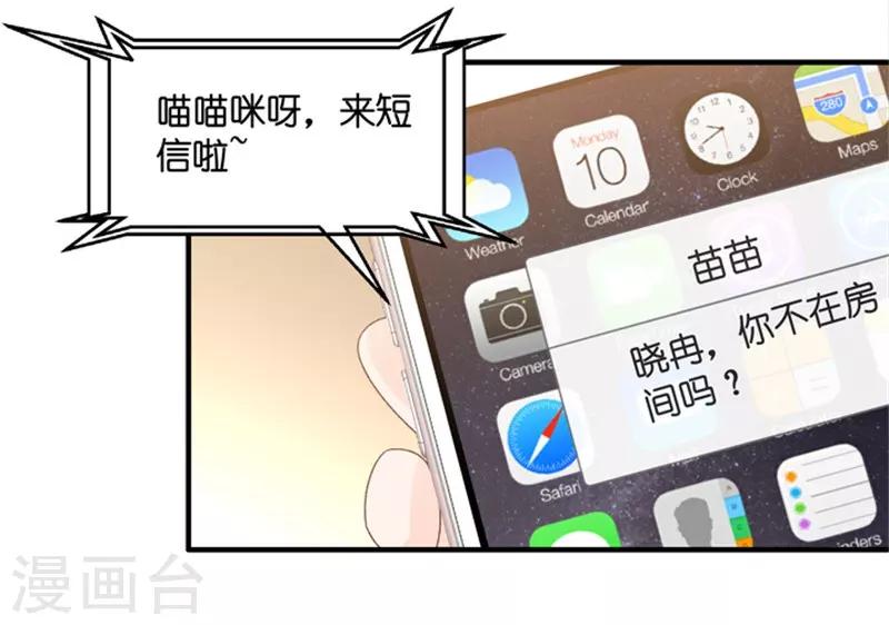 第48话 成为主角6-第48话