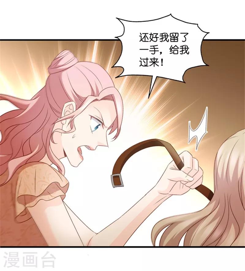 第48话 成为主角6-第48话