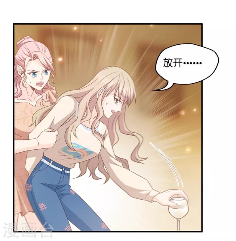 第48话 成为主角6-第48话