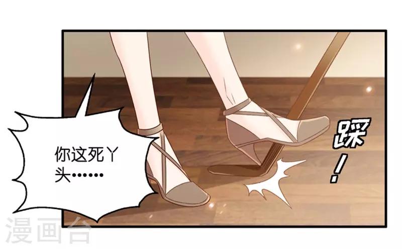 第48话 成为主角6-第48话