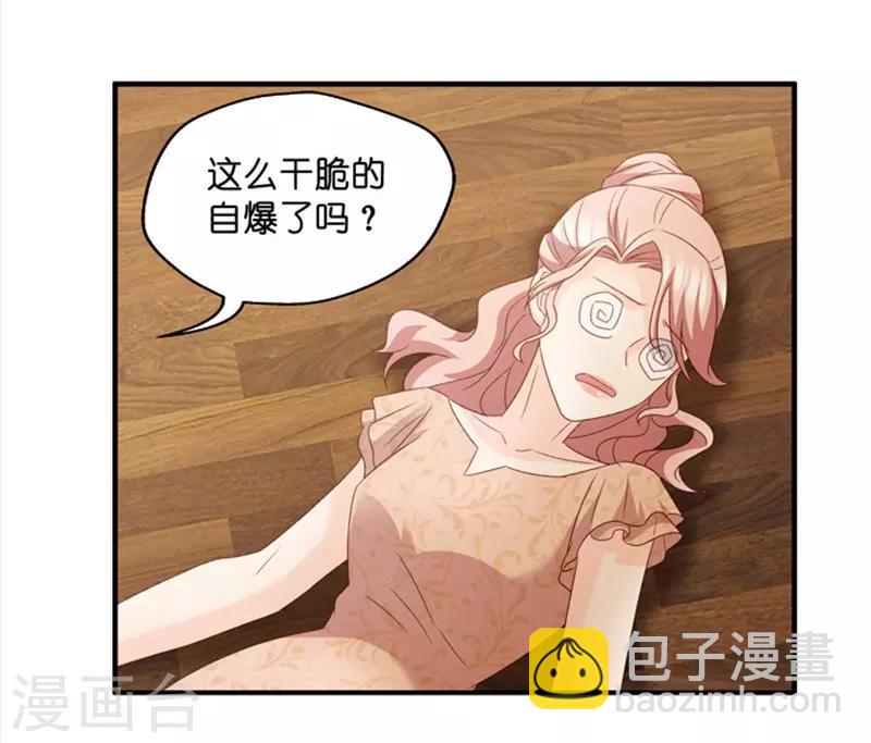 第48话 成为主角6-第48话