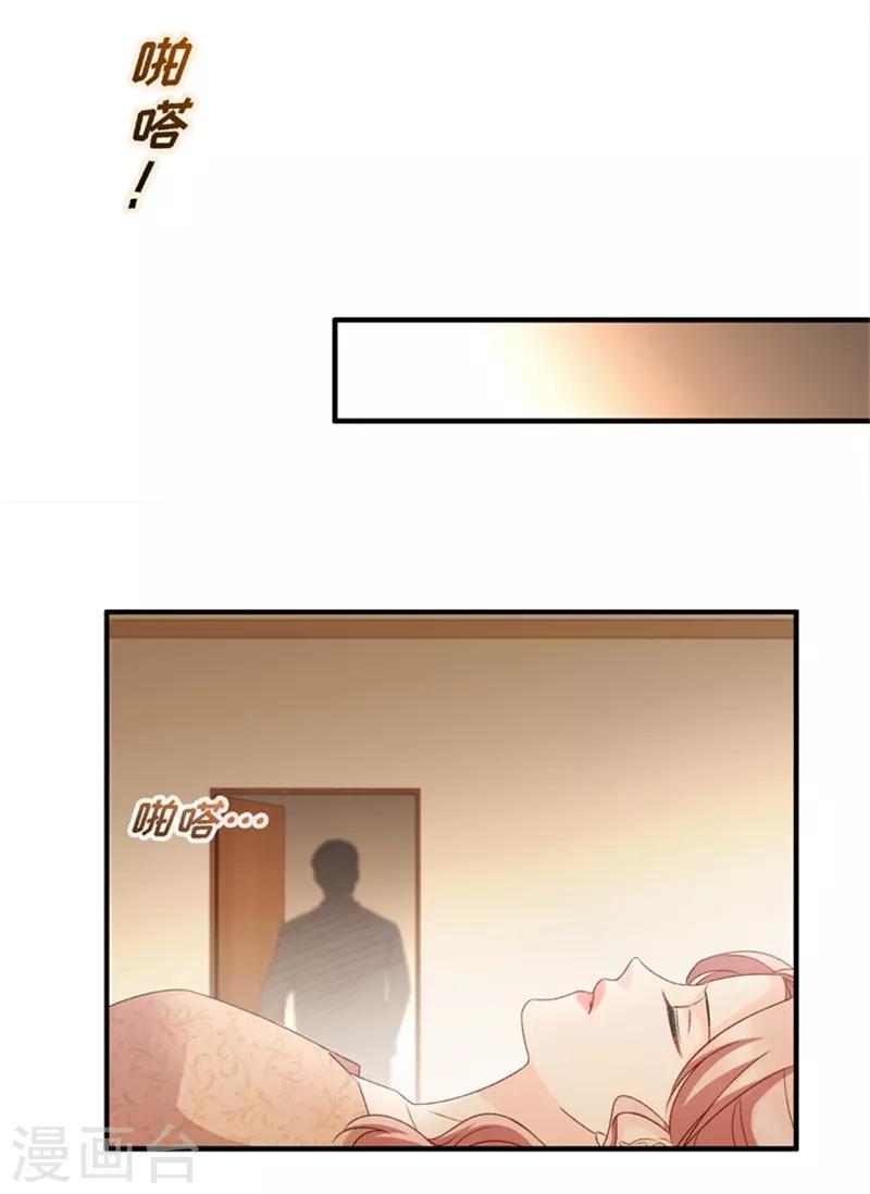 第48话 成为主角6-第48话