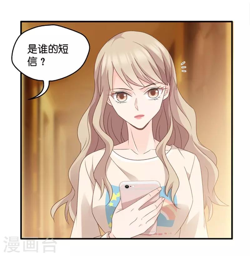 第48话 成为主角6-第48话