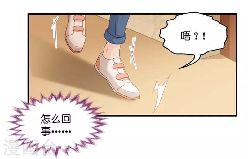 第48话 成为主角6-第48话