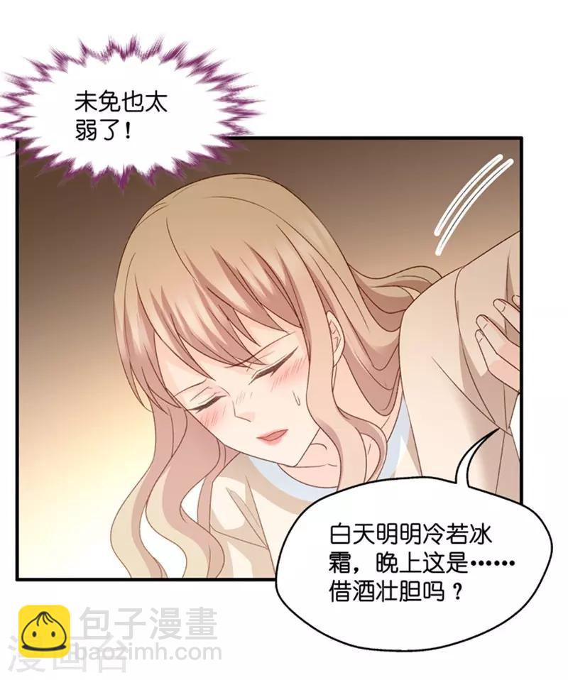 第48话 成为主角6-第48话