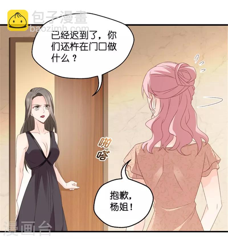 第48话 成为主角6-第48话