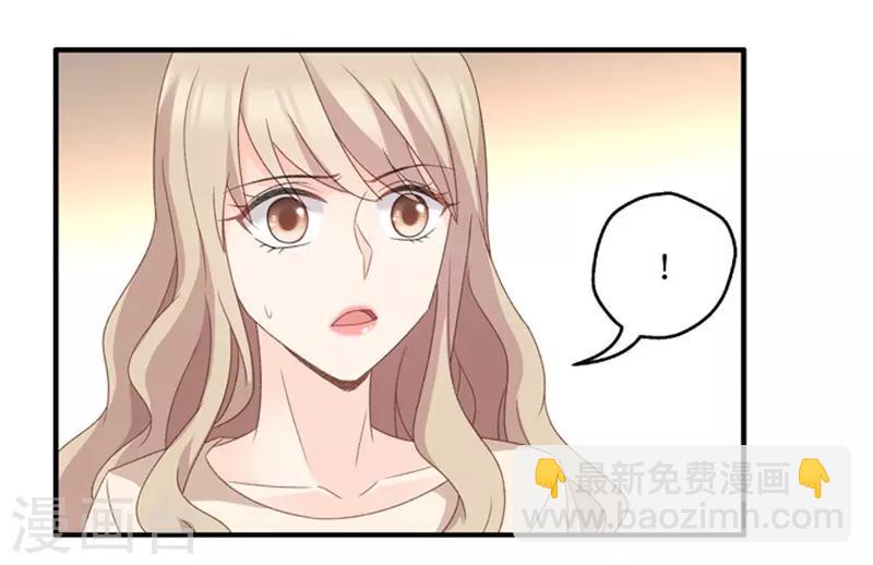 第48话 成为主角6-第48话