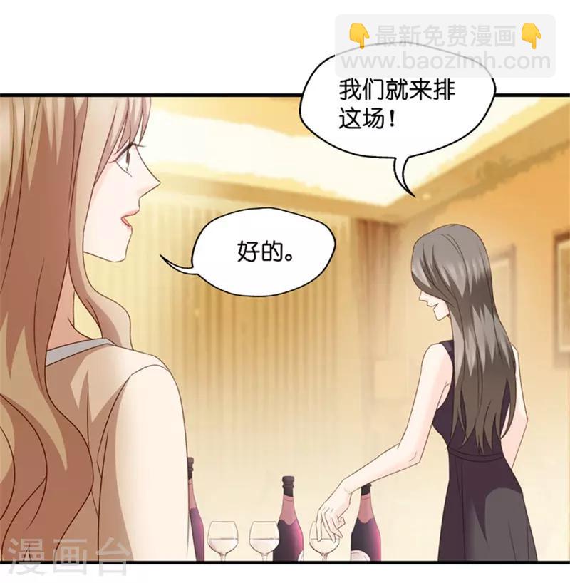 第48话 成为主角6-第48话