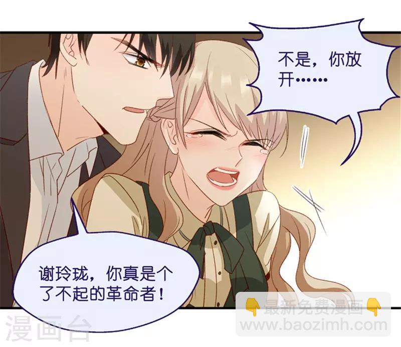 第50话 杀青1-第50话