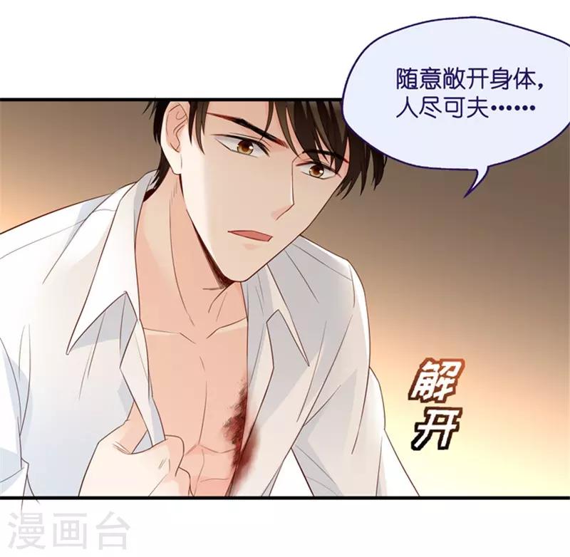 第50话 杀青1-第50话