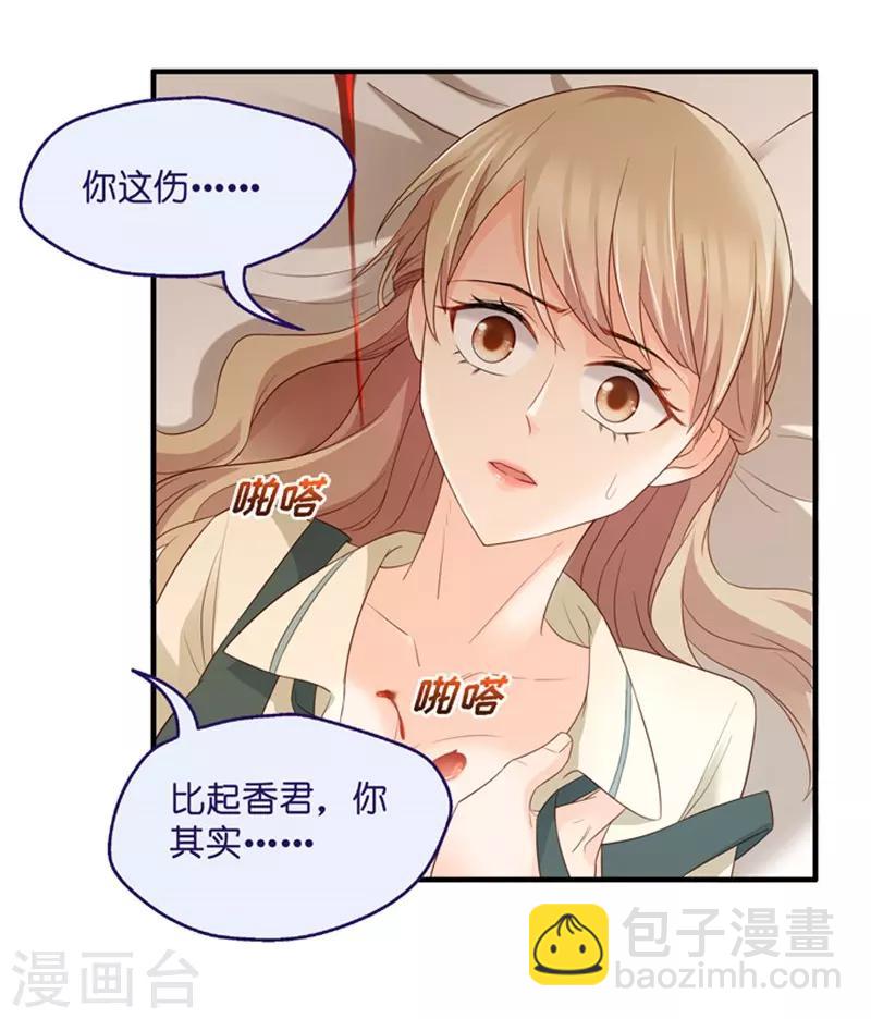 第50话 杀青1-第50话