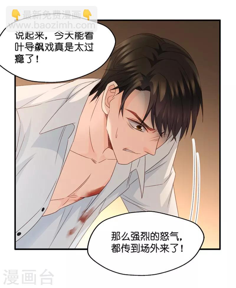 第50话 杀青1-第50话