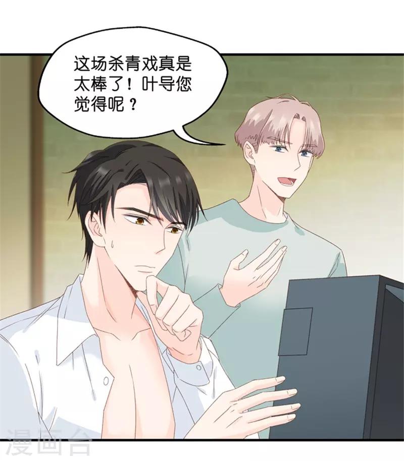 第50话 杀青1-第50话