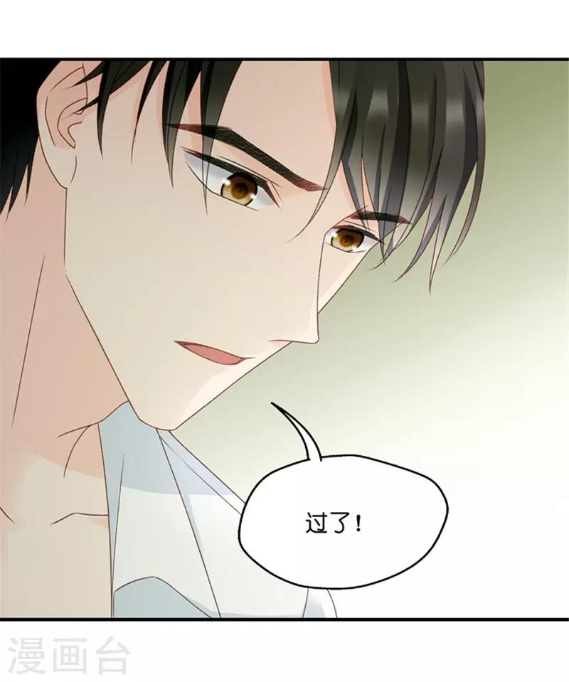 第50话 杀青1-第50话