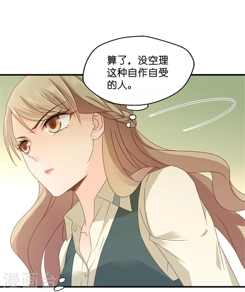 第50话 杀青1-第50话