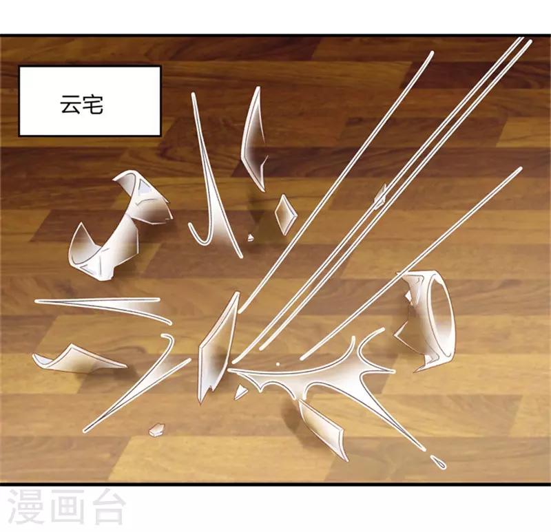 第50话 杀青1-第50话