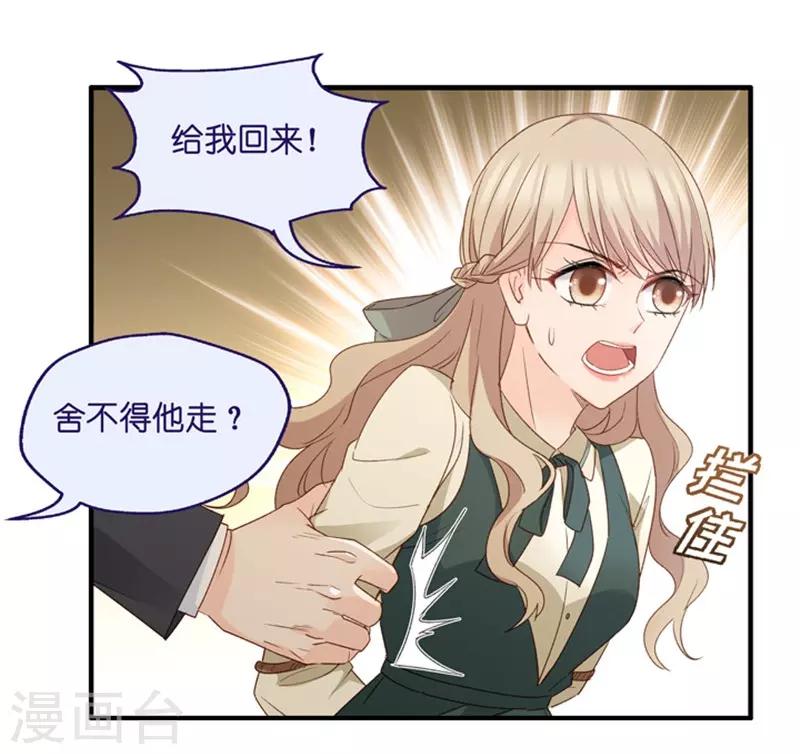 第50话 杀青1-第50话