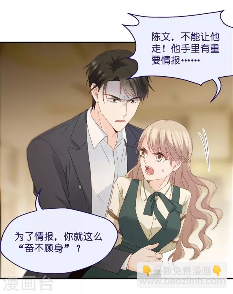 第50话 杀青1-第50话