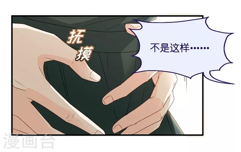 第50话 杀青1-第50话