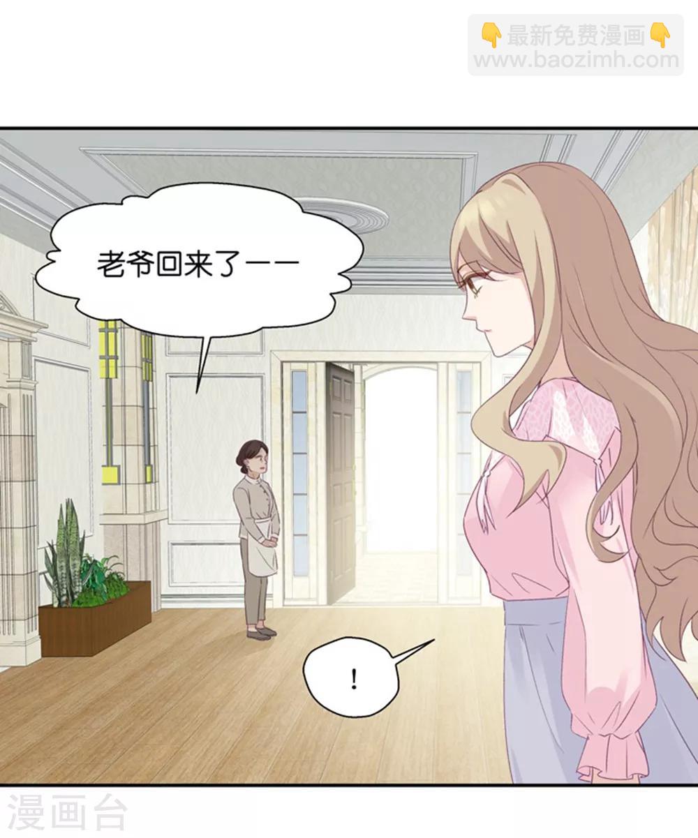 第6话 冤家路窄-第6话