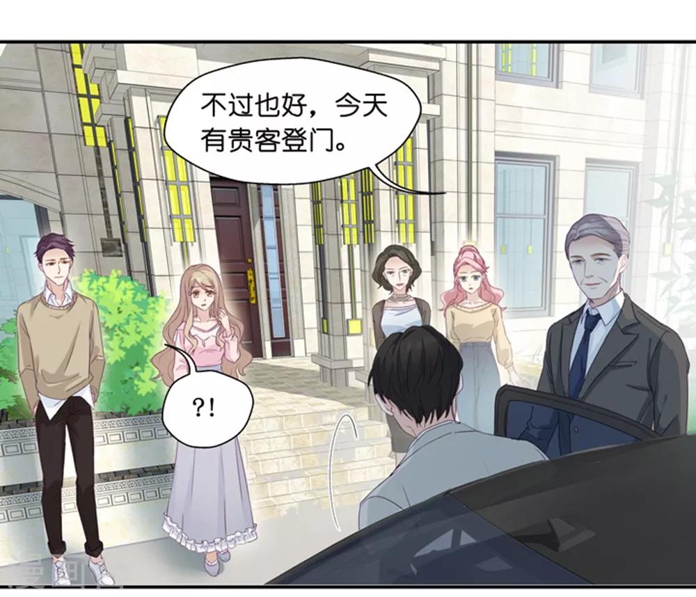 第6话 冤家路窄-第6话