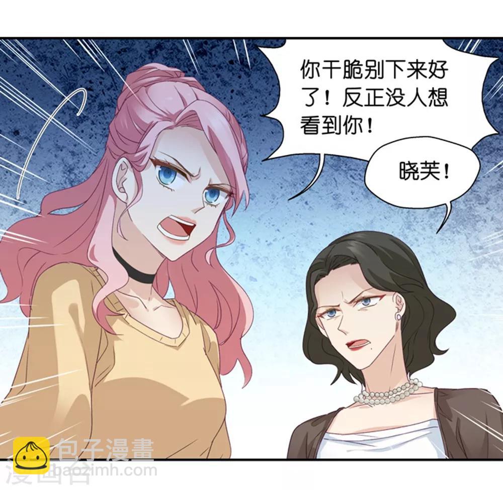 第6话 冤家路窄-第6话