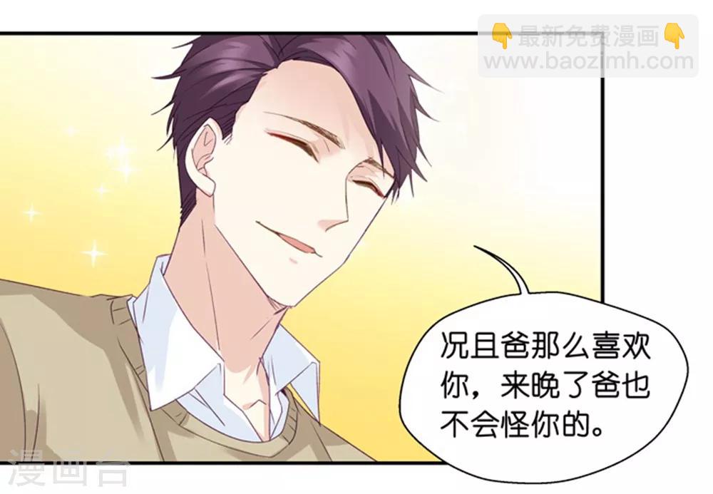 第6话 冤家路窄-第6话