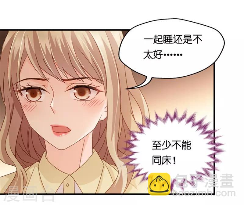 第52话 杀青3-第52话