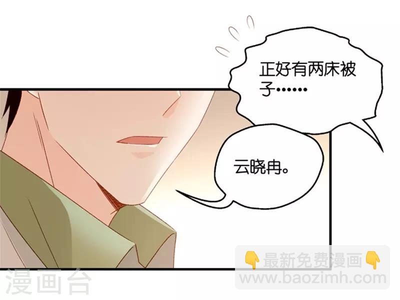 第52话 杀青3-第52话