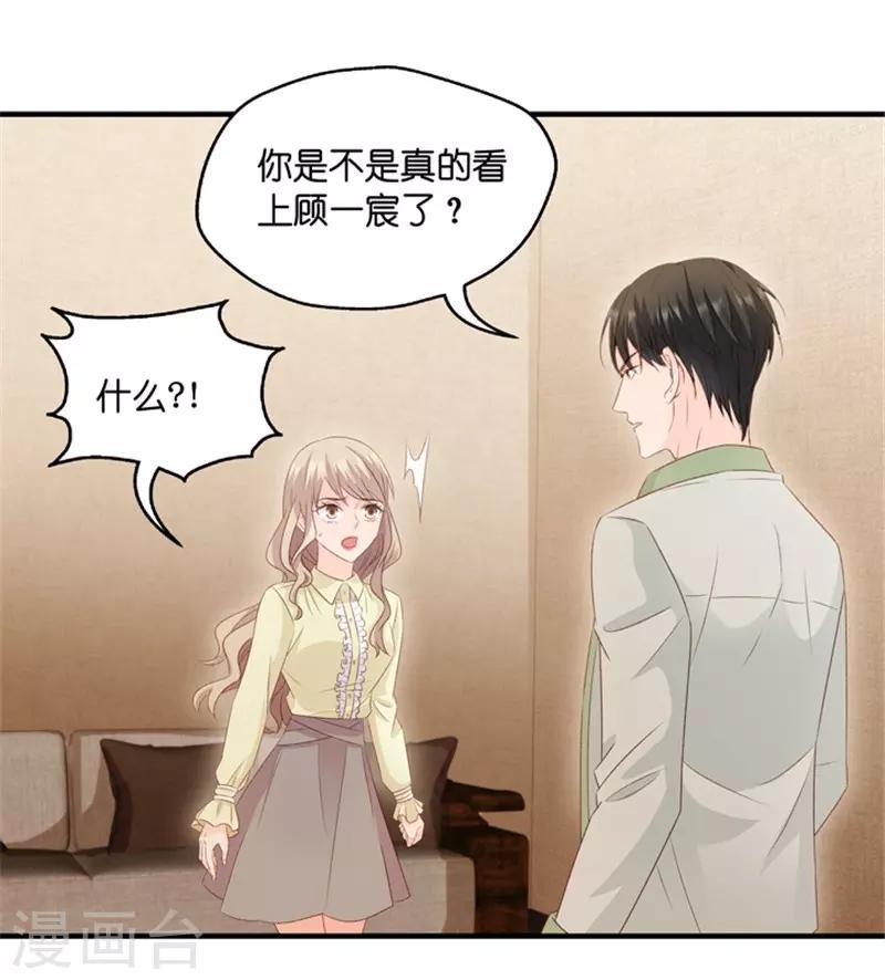 第52话 杀青3-第52话