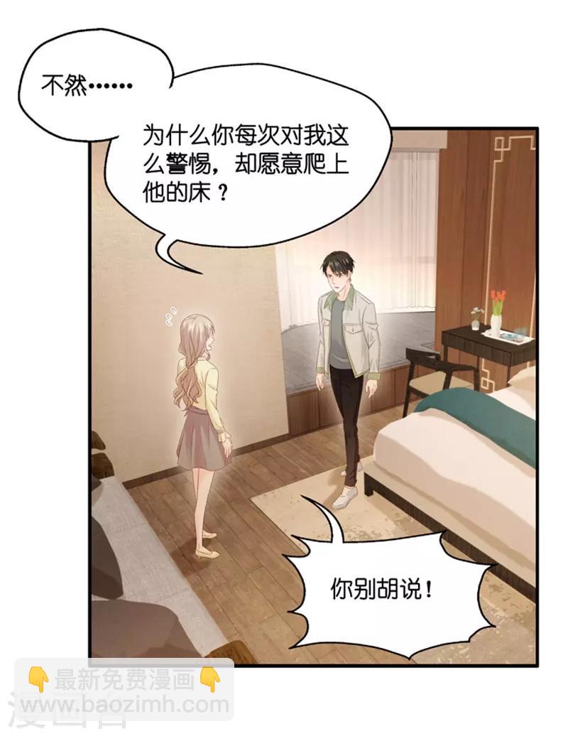 第52话 杀青3-第52话