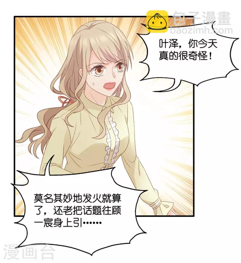 第52话 杀青3-第52话