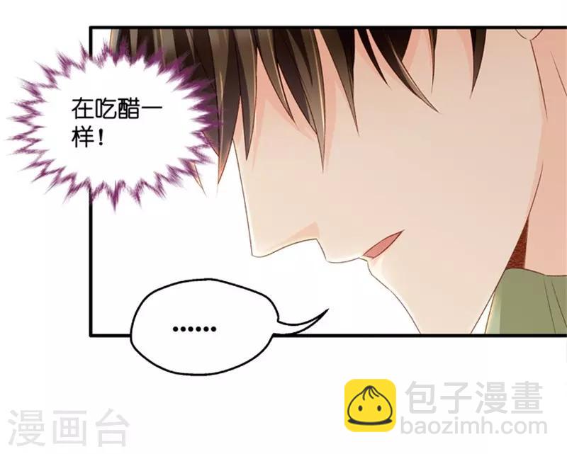 第52话 杀青3-第52话