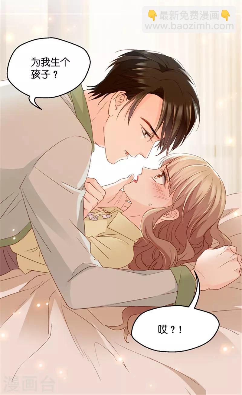 第52话 杀青3-第52话