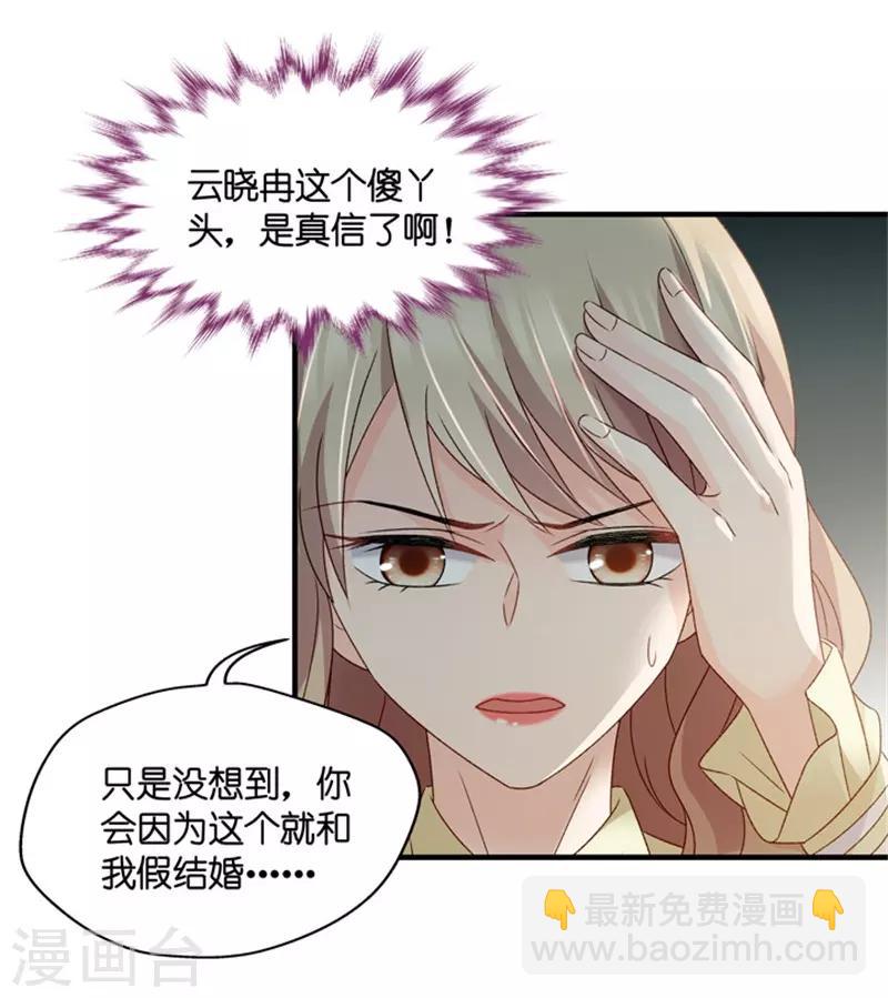 第52话 杀青3-第52话