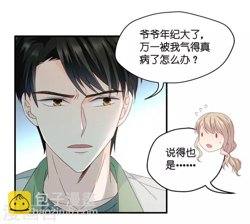 第52话 杀青3-第52话