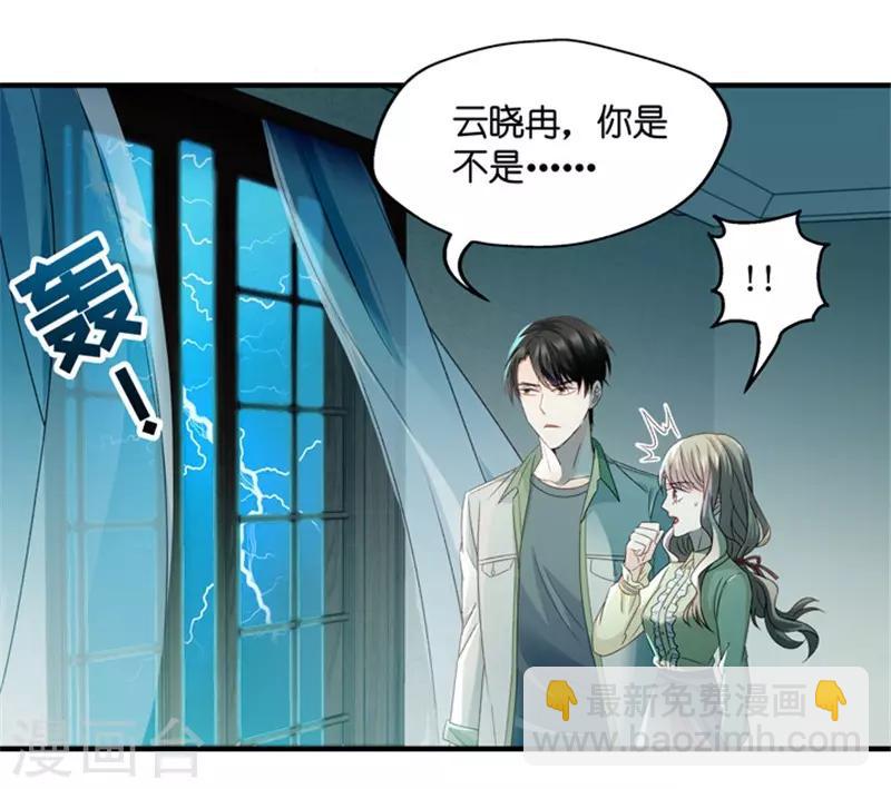 第52话 杀青3-第52话