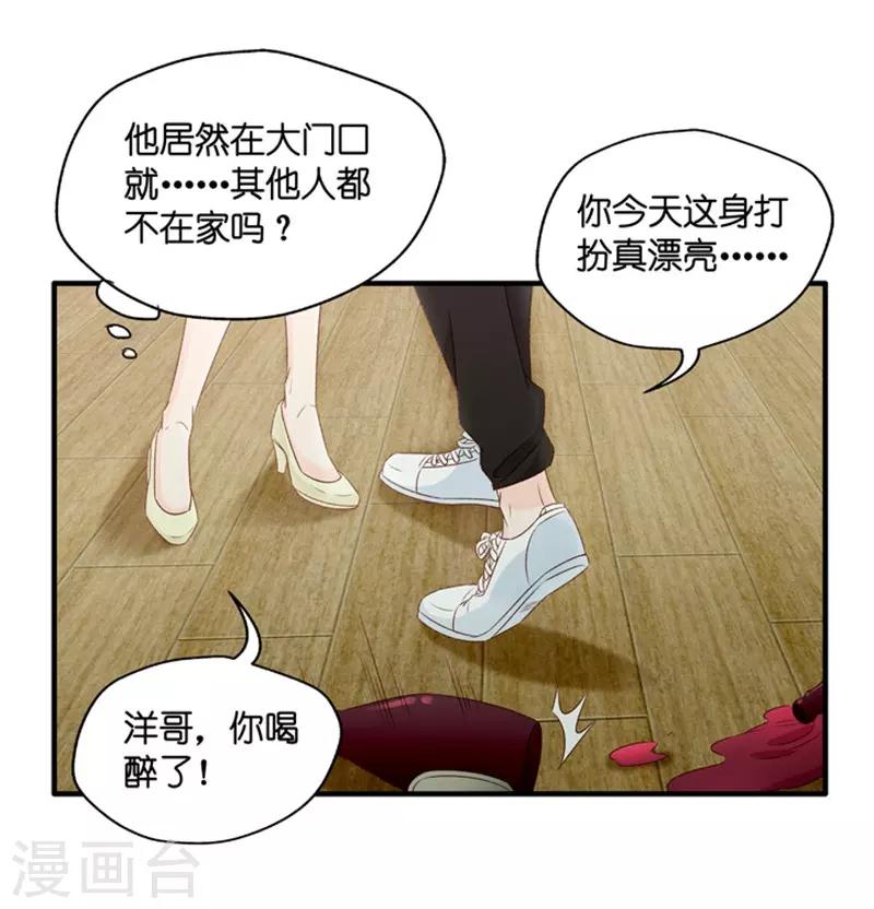 第54话 杀青5-第54话