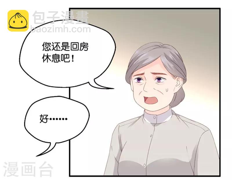 第54话 杀青5-第54话